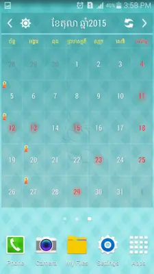 Khmer Calendar Widget android App screenshot 3