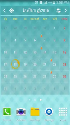 Khmer Calendar Widget android App screenshot 4